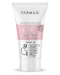 سی‌سی کرم فارماسی شماره ۰۱ لایت SPF25